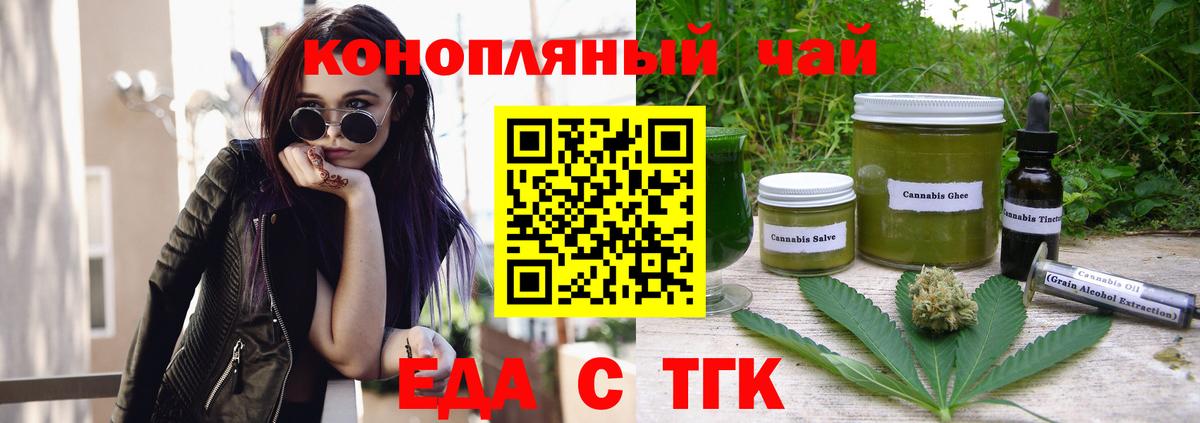 Меф  Экстази  Меф МЯУ МЯУ кристаллы  LSD-25  Вход с VPN  Нижнекамск  КОКАИН  Канабис 