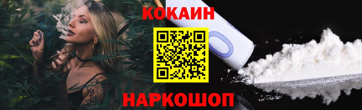 КОКАИН 98% Нижнекамск