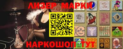 гашишное масло Тара