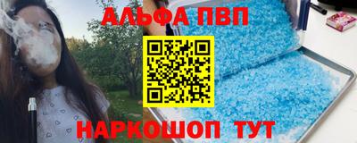 скорость Татарск