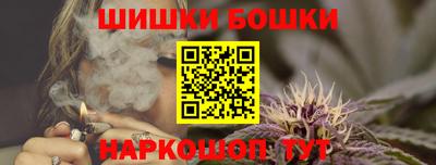 гашишное масло Тара