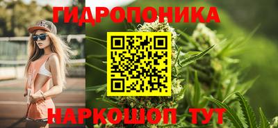 гашишное масло Тара