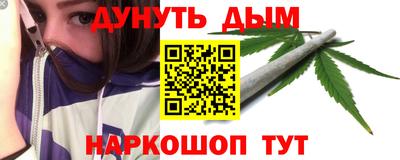гашишное масло Тара