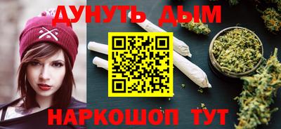 гашишное масло Тара