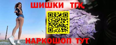 гашишное масло Тара