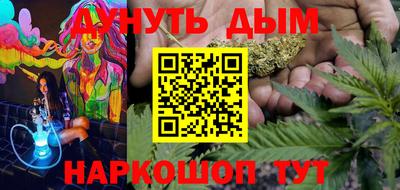 гашишное масло Тара