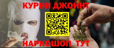 гашишное масло Тара