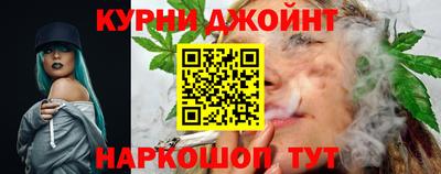 гашишное масло Тара