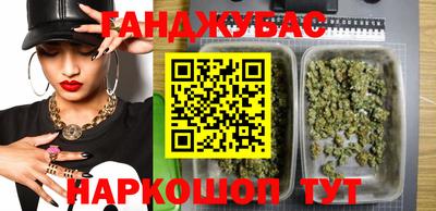 гашишное масло Тара