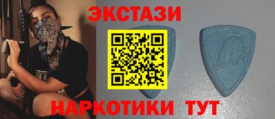 скорость Татарск