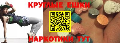 гашишное масло Тара