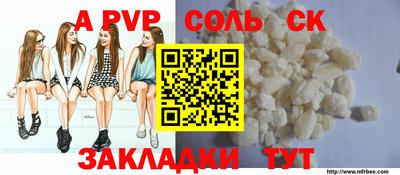 гашишное масло Тара
