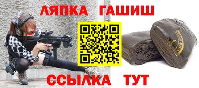 гашишное масло Тара