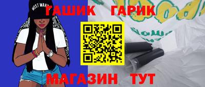 гашишное масло Тара