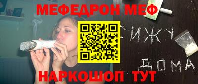 скорость Татарск