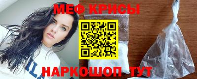 скорость Татарск