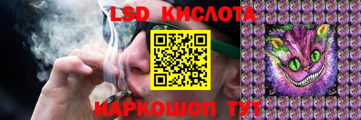 Нижнекамск  Лсд 25 экстази кислота  Лсд 25 экстази кислота  Вход с VPN 