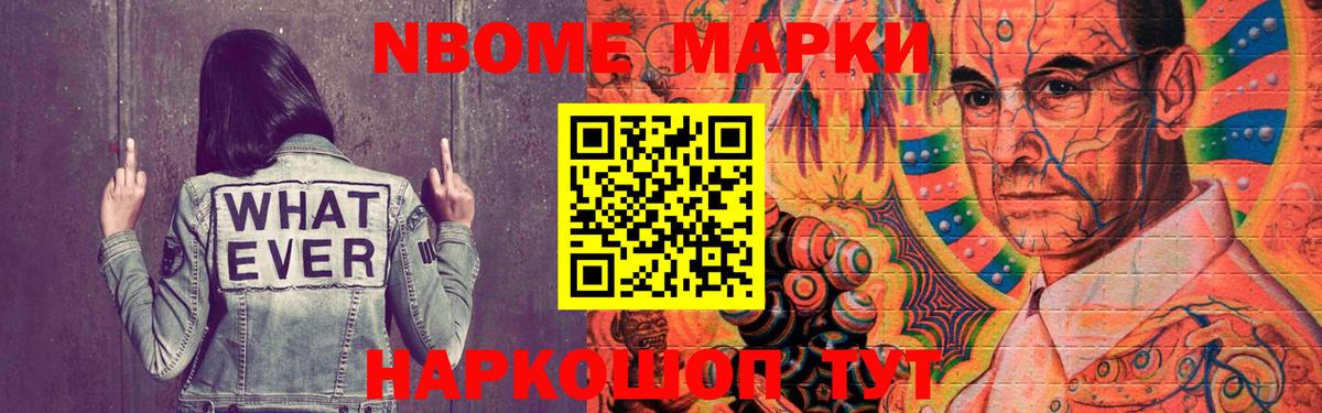 ЛСД экстази ecstasy Нижнекамск