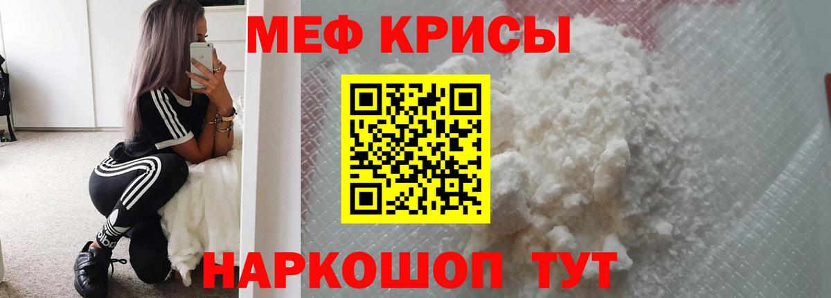 ГЕРОИН Нижнекамск