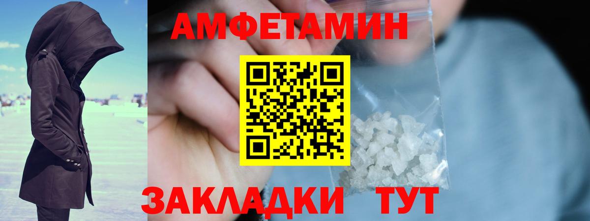 Нижнекамск  Метамфетамин винт  Метамфетамин винт  Вход с VPN 