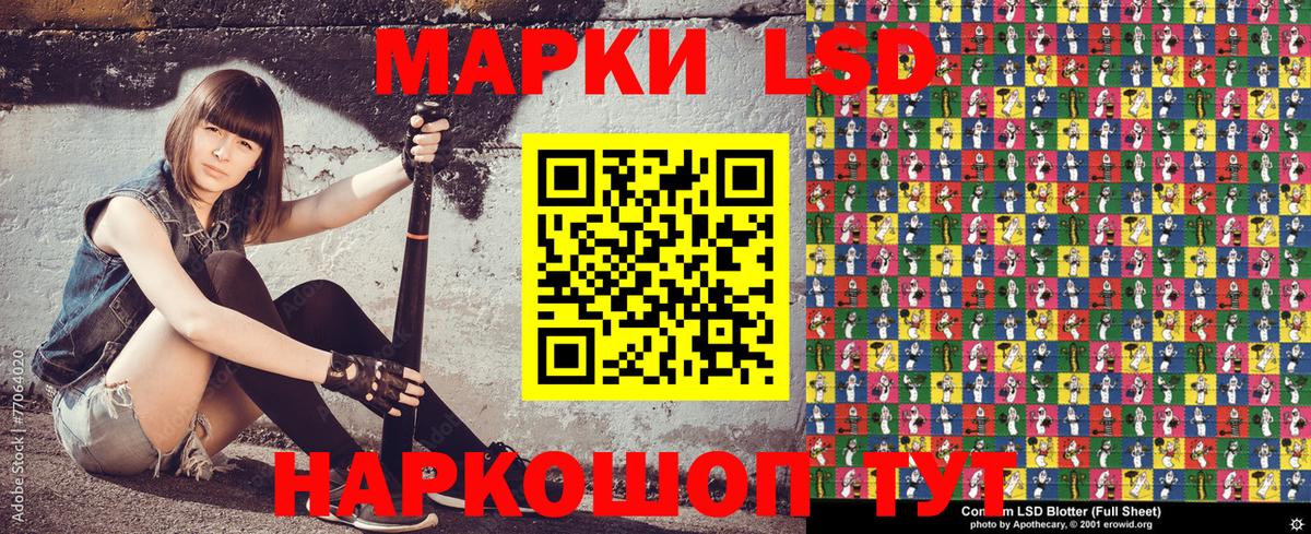 Марки NBOMe 1,5мг  Марки NBOMe 1,5мг  Вход с VPN  Нижнекамск 
